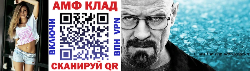 Амфетамин Premium Грайворон