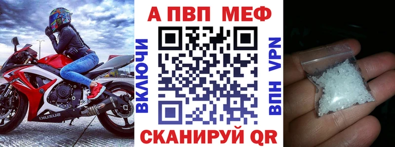 А ПВП крисы CK продажа наркотиков Грайворон