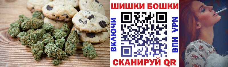 мега сайт  Грайворон  Печенье с ТГК конопля  хочу  