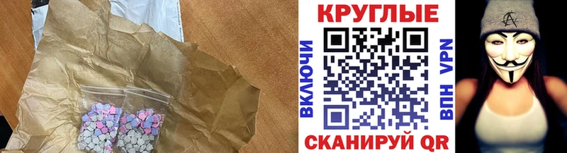 кракен маркетплейс  наркотики  Грайворон  Ecstasy 300 mg 