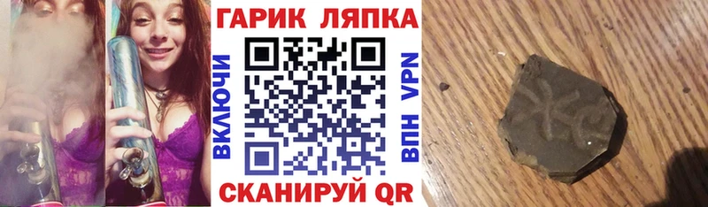 blacksprut зеркало  Грайворон  ГАШИШ VHQ  как найти  