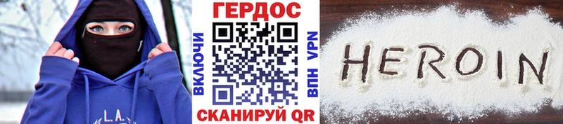 ГЕРОИН VHQ  ссылка на мегу ссылки  Грайворон  хочу наркоту 