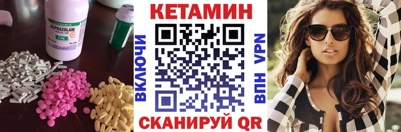 КЕТАМИН VHQ  купить  сайты  блэк спрут сайт  Грайворон 