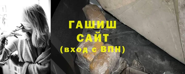 2c-b Армянск