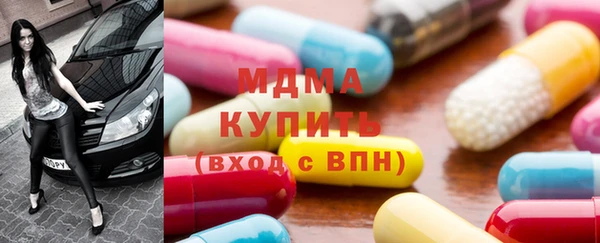 2c-b Армянск
