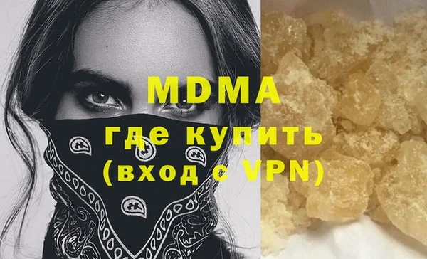 амф Арсеньев