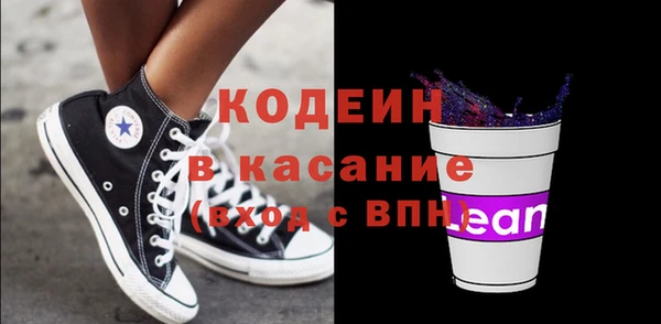 2c-b Армянск