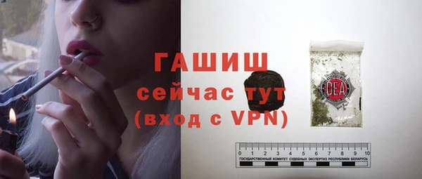 2c-b Армянск