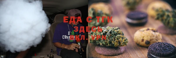 мефедрон Баксан