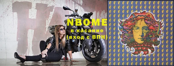2c-b Армянск
