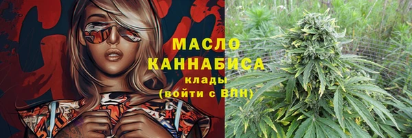 2c-b Армянск