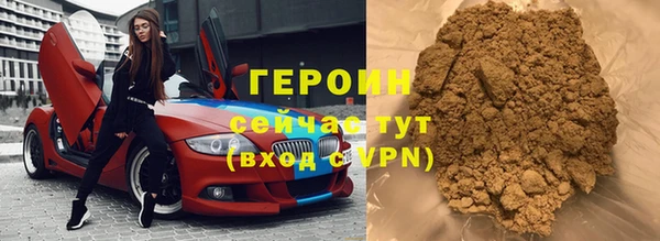 героин Аркадак