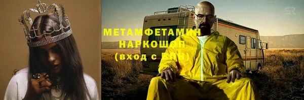 бошки Балабаново