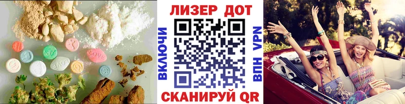 хочу наркоту  Грайворон  гидра как зайти  LSD-25 экстази ecstasy 