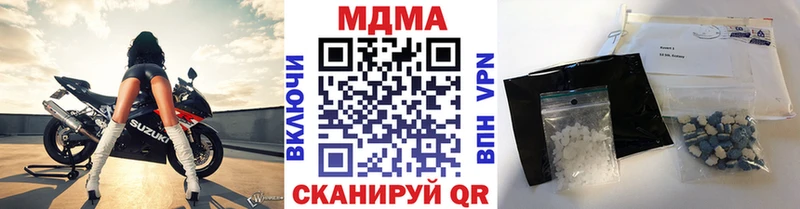 МДМА кристаллы  Грайворон 
