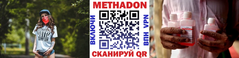 наркотики  Грайворон  Метадон кристалл 
