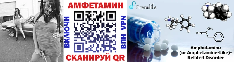 дарк нет какой сайт  Грайворон  Первитин мет 