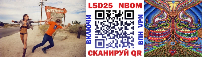 Марки N-bome 1,5мг  Грайворон 